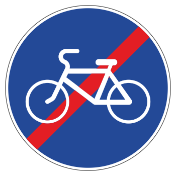 Дорожный знак 4.4.2 «Конец велосипедной дорожки или полосы для велосипедистов»